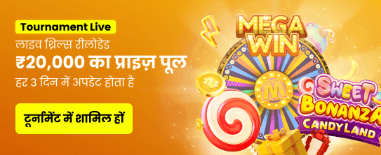India_hi_Casino - bdg win Exclusive Offer